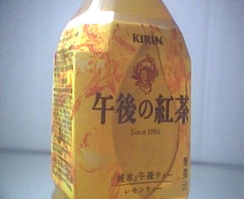 結構昔からあったのね>>Since1986